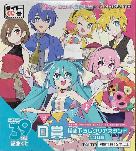 Original TAITO Hatsune Miku 39 (Miku) no Hi Memorial Kuji D Prize Clear Stand Blind Box