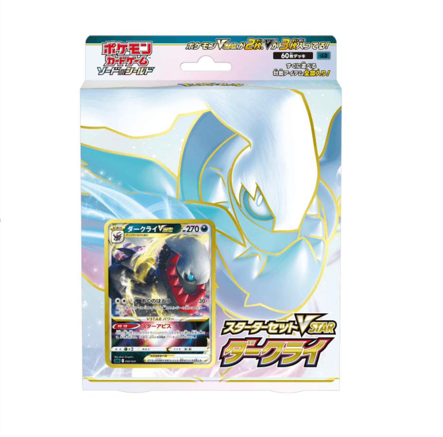 Original Japanese Pokémon Card Game Sword & Shield Starter Set VSTAR Darkrai